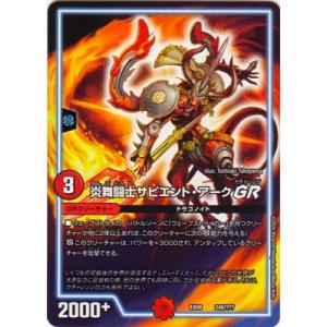Xross Stars BP02-017 ビクトリーランページ SR : フルアヘッド - 通販