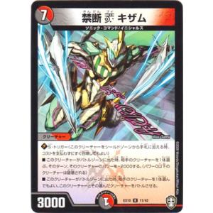 DS ポケットモンスター ハートゴールド 【F3913-007】053 : 万代