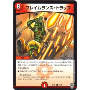 ウィクロス　今昔之感　新品 タカラトミー WIXOSS-ウィクロス- WX24-P3-008 今昔之感 LR