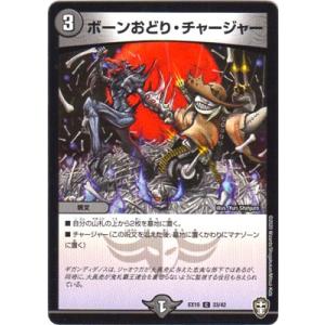 修羅」の頂VAN・ベートーベン[SR][BE7・BE10]/無色 デュエル