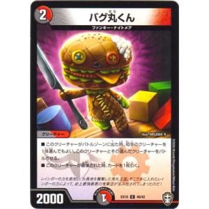 BANDAI（バンダイ） バトルスピリッツ/SJ17-02 龍魔侯オーバーヴェルム