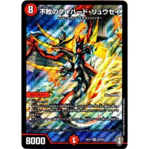 DM24-EX2/DM3秘DMR夢双英雄 モモキングDMシークレットドリームレア 夢双英雄 モモキングDM》DMR【DM24-EX2】[DM3/DM4] | 国内最大級