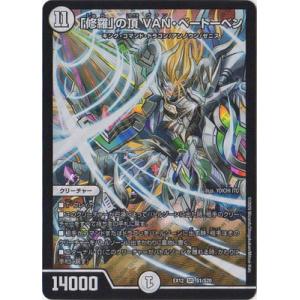 タカラトミー（TAKARA TOMY） デュエルマスターズ/DM22-EX1/15/SR/地封