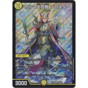 BANDAI フュージョンワールド SB01-025 ベジータ SR : フル