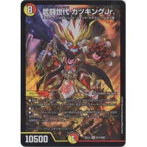 フュージョンワールドsb01-025 ベジータsr Vegeta (Alt Art) SB01-025 SR Manga Booster 01 - Dragon Ball