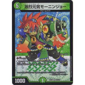 タカラトミー デュエルマスターズ/DM25-RP2/DM1秘/DMR/王導聖霊