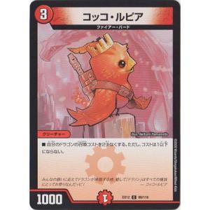 ブシロード カードファイト!! ヴァンガード パワーカウンター【レッド