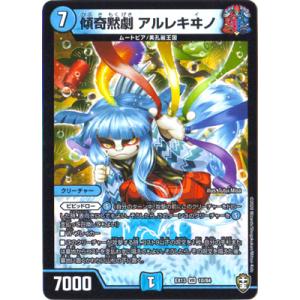 ヴァンガード DZ-BT13/055 赫月光 (RR ダブルレア) ブースターパック