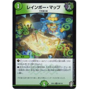 コナミデジタルエンタテインメント 遊戯王 WCS 2019-JPP01 真紅眼の黒