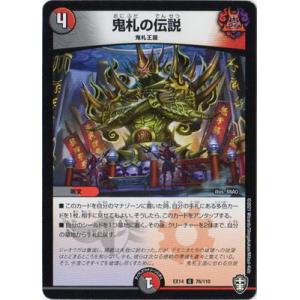 BANDAI（バンダイ） フュージョンワールド SB01-018 孫悟空：少年期 SR