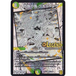 タカラトミー デュエルマスターズ/DMEX-15/(23/50)/SR