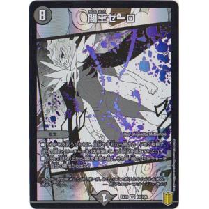 タカラトミー デュエルマスターズ/DMEX-15/(23/50)/SR/アドミラル