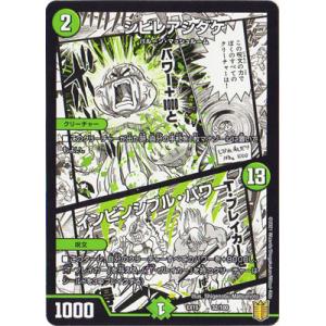 中古イナズマイレブンAC AS05-09[コモン]：霧野 蘭丸 : 駿河屋Yahoo!店