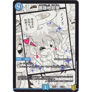 ブシロード カードファイト!! ヴァンガード DZ-LBT02/LSR05 RaiZ:BlaZ