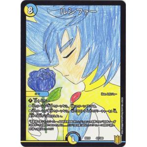 ユニオンアリーナ　アルミン・アルレルト　パラレル アルミン・アルレルト U☆ (アンコモンパラレル) UA23BT/AOT-1