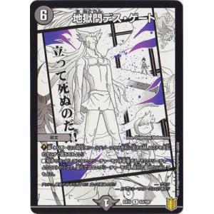 ☆ ジョジョの奇妙な冒険 アニメ10周年記念展 描きおろしメタリック