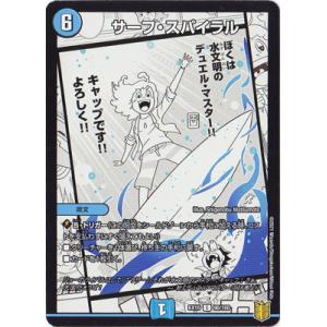 コナミデジタルエンタテインメント 遊戯王ラッシュデュエル RD/SD0F
