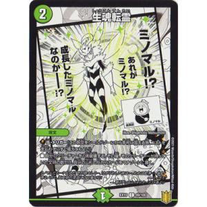 轟く革命 レッドギラゾーン(SR)(7・14)/多色 デュエルマスターズ