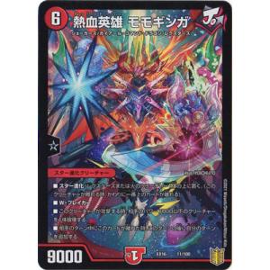 ブシロード カードファイト!! ヴァンガード D-BT05／SP20 廉潔の聖光