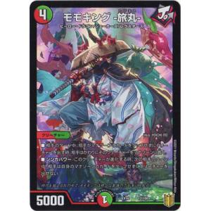 MAX-G ジョラゴン 金  maxg ジョラゴン Amazon.co.jp: デュエルマスターズ 王道篇 MAX-Gジョラゴン(金