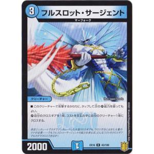 デュエマ ブーストグレンオーP'S(DMPCD03 激3/激17) | デュエル・マスターズ