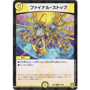 デュエルマスターズ 煉獄の悪魔龍フォーエバー・オカルト プロモ 4枚 煉獄の悪魔龍 フォーエバーオカルト プロモ 4枚 - メルカリ