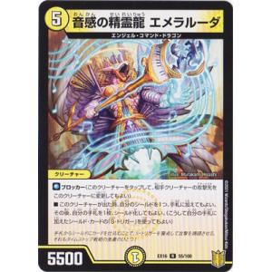 バトルスピリッツ ドリームブースター 俺たちのキセキ 未開封BOX バトルスピリッツ ドリームブースター俺たちのキセキブースター