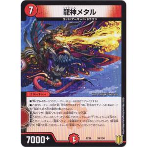 コナミデジタルエンタテインメント 遊戯王 第13期/SD48-JP032 ジャンク