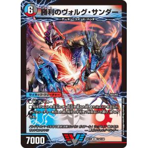 く*ー様 デュエル・マスターズ ウルトラビクトリーマスター Amazon.co.jp: 無法伝説 カツマスター ビクトリーカード