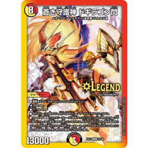 遊戯王オフィシャルカードゲーム デュエルモンスターズ 遊戯王カード