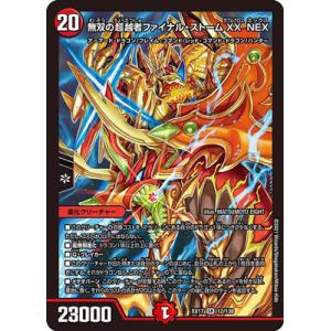 デュエル・マスターズ メヂカラ・コバルト・カイザー／アイド・ワイズ