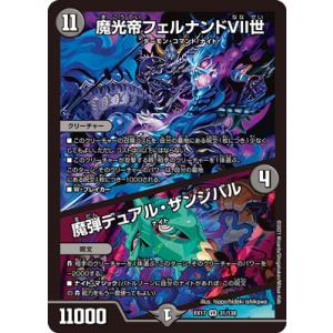 奇跡の究極騎士(U)(BT17-095)/デジモンカードゲーム : トレカショップ