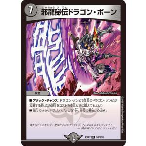 ヴァイスシュヴァルツ オラたちの恐竜日記 しんのすけ PR 敢闘賞 カードリスト ｜ ヴァイスシュヴァルツ｜Weiβ Schwarz