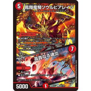 フュージョンワールドsb01-025 ベジータsr Dragon Ball Super Card Game Fusion World/[SB01] MANGA