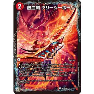FOIL/拡張アート版】マジックザギャザリング TLA JP 0384 頑固な教師