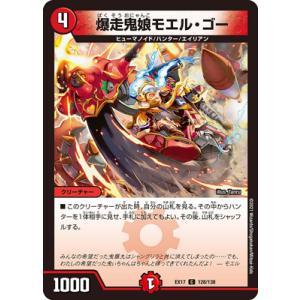 コナミデジタルエンタテインメント 遊戯王 第13期/SD48-JP032 ジャンク
