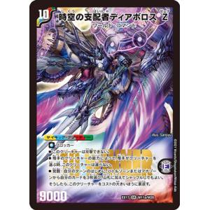 Xross Stars BP02-017 ビクトリーランページ SR : フルアヘッド - 通販