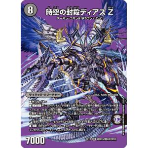 BANDAI フュージョンワールド SB01-025 ベジータ SR : フル