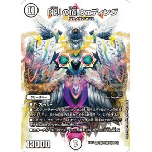 血貴き侵略 ブラッドゾーン シークレット 4枚 ホビーステーションシングル通販店 / 血貴き侵略 ブラッドゾーン
