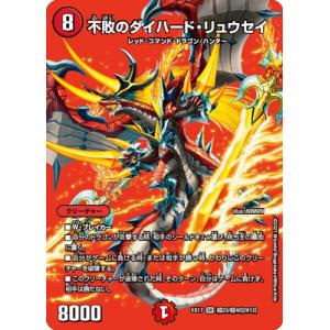 デュエルマスターズレア Amazon.co.jp: デュエルマスターズ ドリル変怪 ＜サイバー.鬼