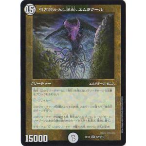 MTG □日本語版□ 《統率者レジェンズ バルダーズゲートの戦い