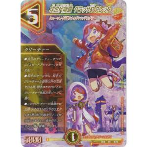 デュエル・マスターズ 極・龍覇 ヘルボロフ R闇 EX08 81