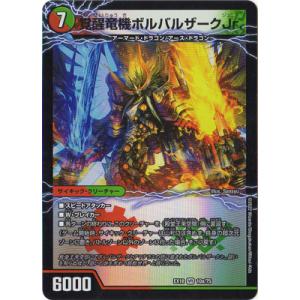 MTG □無/日本語版□《引き裂かれし永劫、エムラクール/Emrakul, the