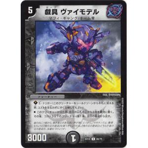 デュエルマスターズ ギガスタンド デュエルマスターズ ギガスタンド Amazon.co.jp: デュエル