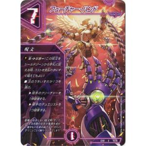 王来英雄モモキングRX[KGM][超39・超40]/多色 デュエルマスターズ