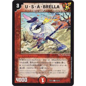 コナミデジタルエンタテインメント 遊戯王 プロモーション TK03-JP019