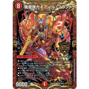 バトルスピリッツ 夜闇の契約神ニュクス（シークレット） 契約編