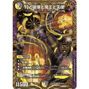 ライチュウ PSA10 伝説の飛翔 ライチュウ PSA10 伝説の飛翔 ライチュウ PSA10 伝説の飛翔 2025