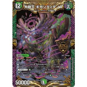 デュエル・マスターズ ボルシャック大和ドラゴン DXカードプロテクト 絶版商品 Amazon.co.jp: ボルシャック・大和・ドラゴン スーパーレア