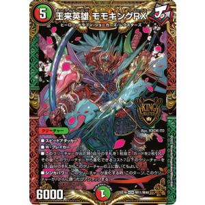 MTG □黒/日本語版□(050)《バロウゴイフ/Barrowgoyf》△拡張アート
